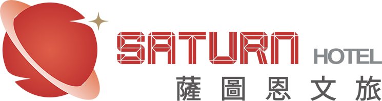 台中薩圖恩文旅 Saturn Hotel