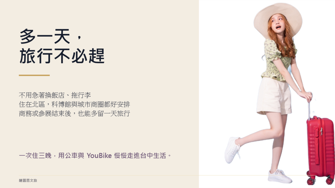 投影片3 投影片3